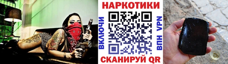 Что такое Новомосковск Бошки Шишки  Псилоцибиновые грибы  ОМГ ОМГ tor  ГАШ 