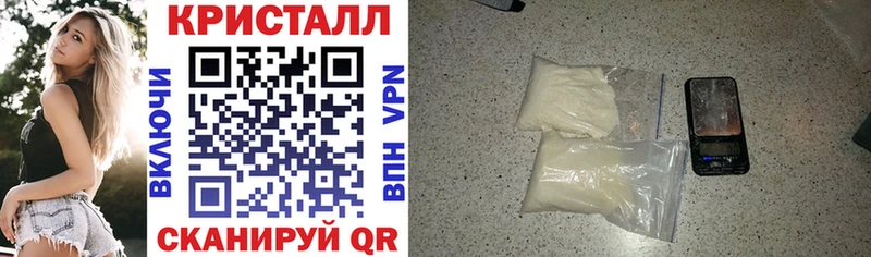 цена наркотик Новомосковск АМФЕТАМИН 97%