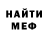 Экстази Cube Nik Neizvestny