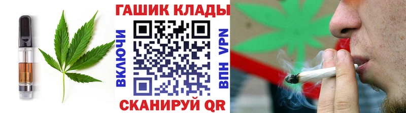 Canna-Cookies конопля  Новомосковск 