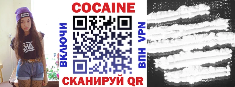 КОКАИН Эквадор Новомосковск