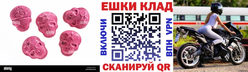 Ecstasy Cube  OMG ТОР  Новомосковск  где можно купить  
