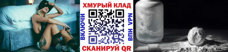 ГЕРОИН Афган  Новомосковск 