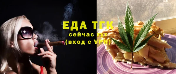 хмурый Верея