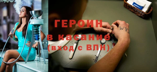 хмурый Верея