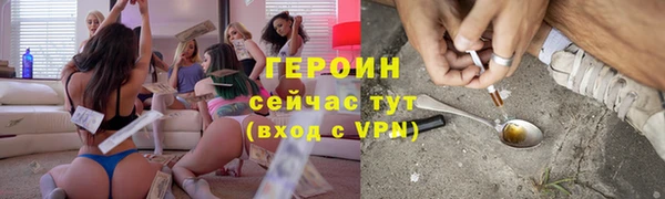сатива Верхнеуральск