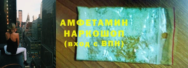 сатива Верхнеуральск