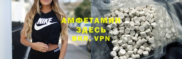 марихуана Бугульма