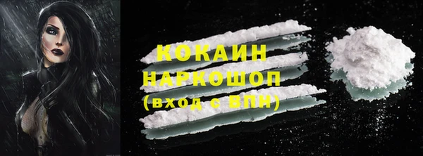 а пвп мука Верхний Тагил