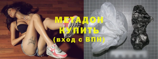 гидра Бронницы