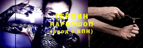 сатива Верхнеуральск
