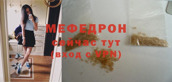 гидра Бронницы