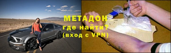 гашиш Бородино
