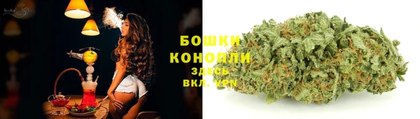 марихуана Бугульма