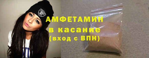 марихуана Бугульма