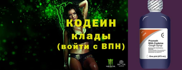марихуана Бугульма