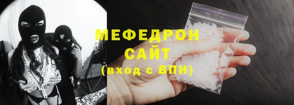 марихуана Бугульма