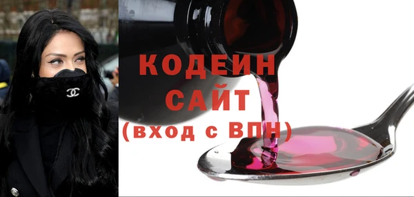 гашиш Бородино