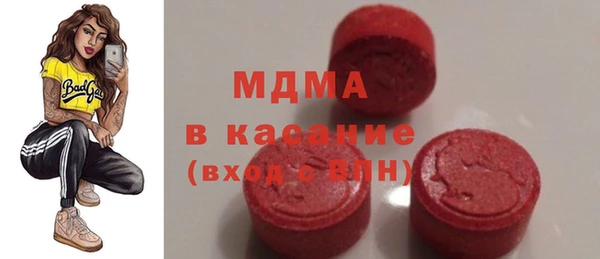 хмурый Верея