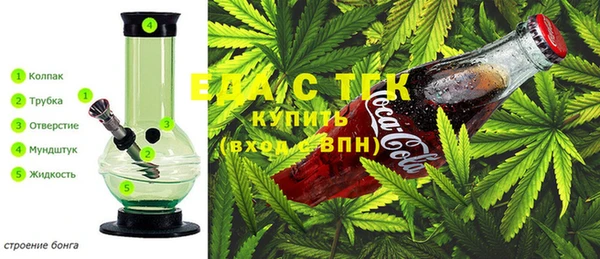марихуана Бугульма