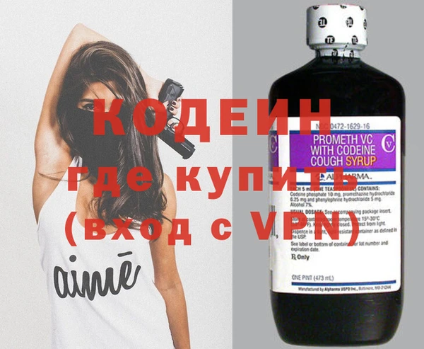 гидра Бронницы