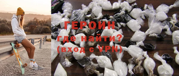 гашиш Бородино