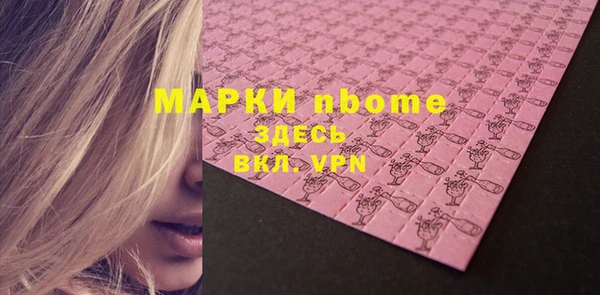 марихуана Бугульма