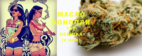 марихуана Бугульма