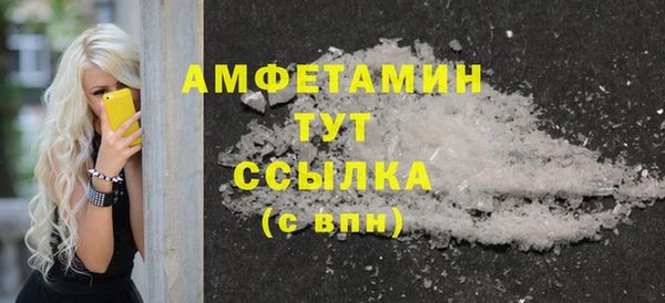 гашиш Бородино