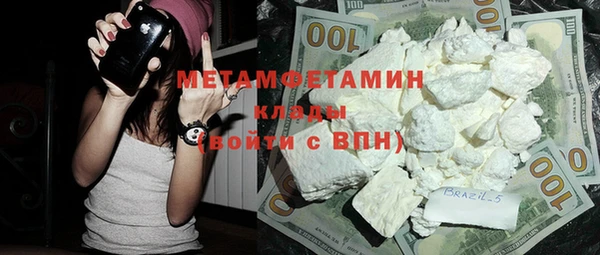 гашиш Бородино