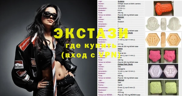 марихуана Бугульма