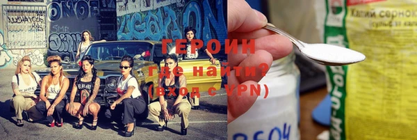альфа пвп VHQ Михайлов