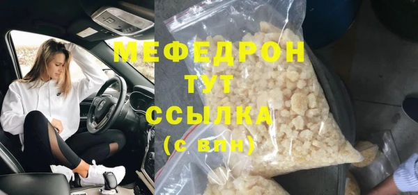 сатива Верхнеуральск