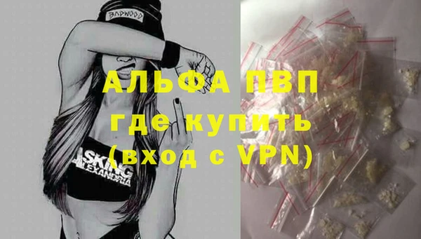 а пвп мука Верхний Тагил