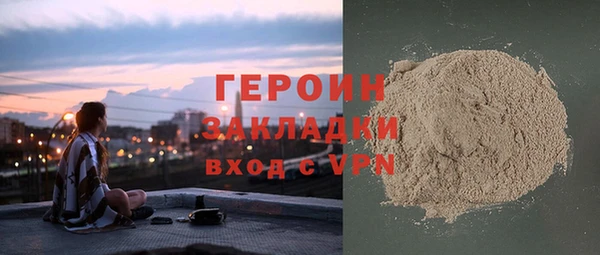 сатива Верхнеуральск