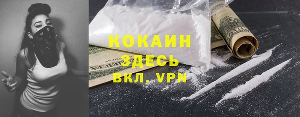 гашиш Бородино