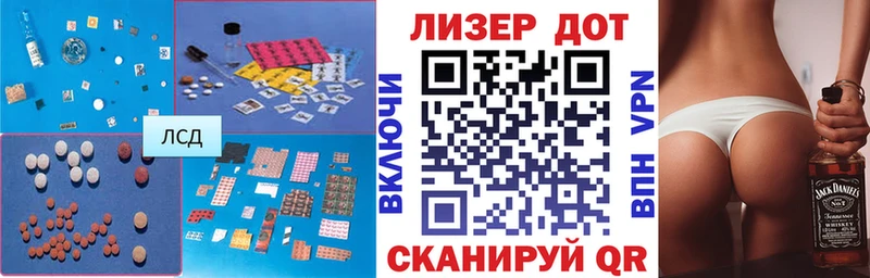даркнет какой сайт  Новомосковск  Лсд 25 экстази кислота 
