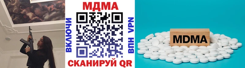 MDMA Molly  Новомосковск 