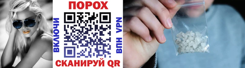 МЕТАМФЕТАМИН Декстрометамфетамин 99.9% Новомосковск