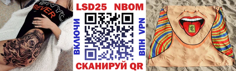 купить наркоту  Новомосковск  Наркотические марки 1500мкг 