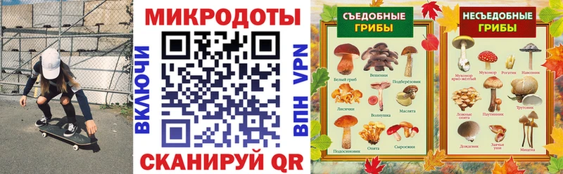 Псилоцибиновые грибы MAGIC MUSHROOMS  Новомосковск 